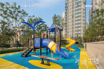 小区户外健身器材 房地产单位配置方案定制