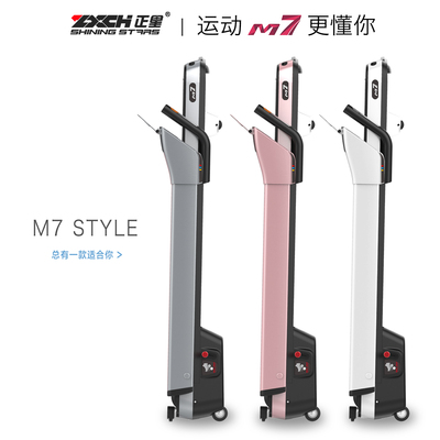 正星跑步机M7