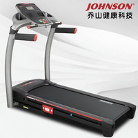 JOHNSON乔山JOHNSON系列跑步机T8.1家用跑步机 可折叠